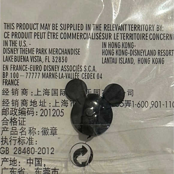 Disney Rainbow Mickey Mouse Pin - Picture 8 of 8